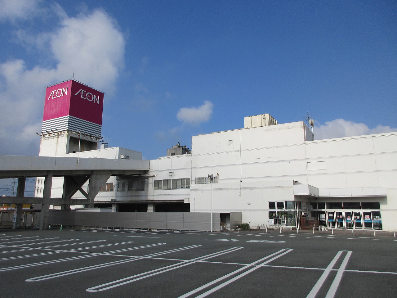 スーパー　イオン大津店（スーパー）まで306m