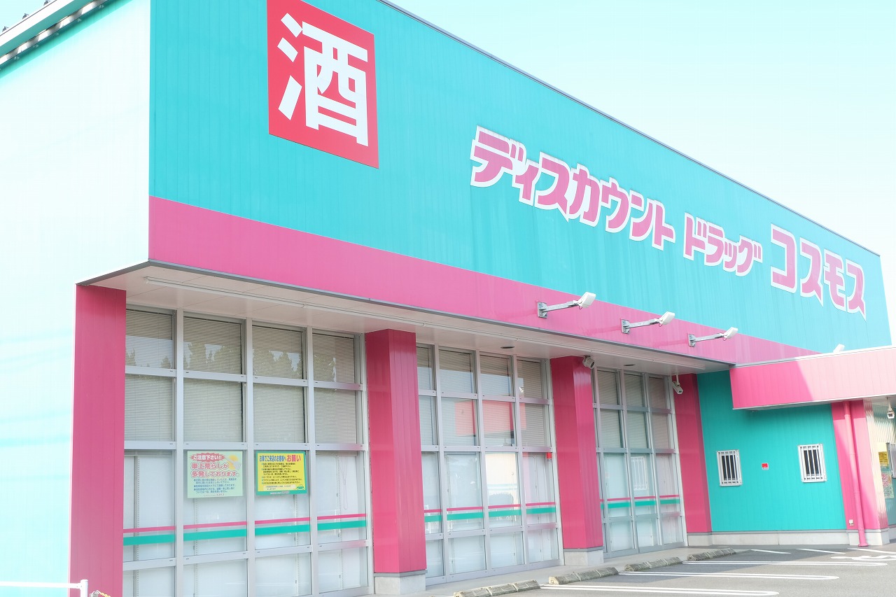 ドラックストア　ディスカウントドラッグコスモス大津店（ドラッグストア）まで368m