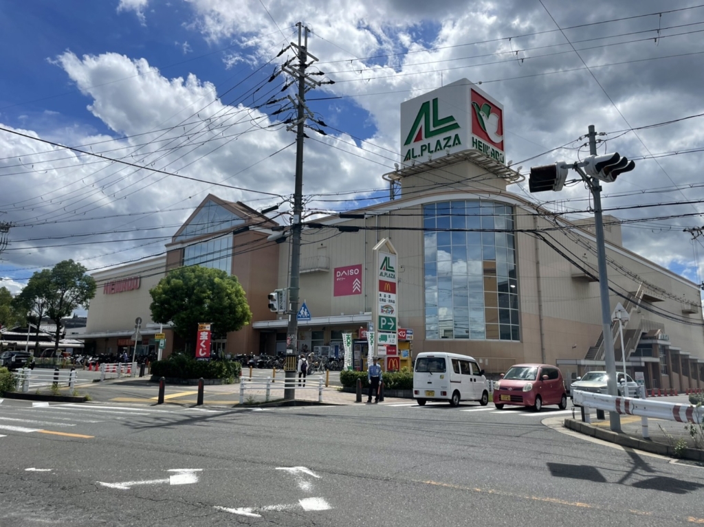 スーパー　ザ・ダイソー アルプラザ枚方店（スーパー）まで688m