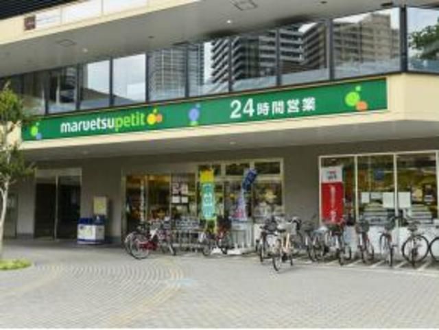 スーパー　マルエツプチ港南シティタワー店（スーパー）まで240m