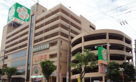 スーパー　ライフ今里店（スーパー）まで830m