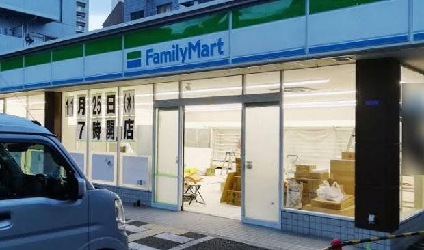 コンビニ　ファミリーマート鷺洲五丁目店（コンビニ）まで530m