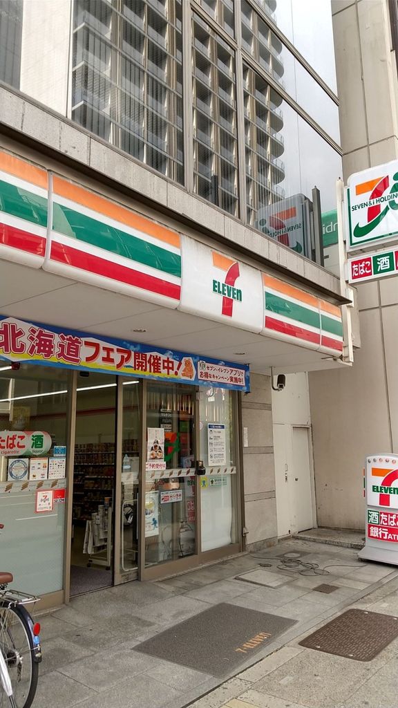 コンビニ　セブンイレブン大阪南久宝寺町2丁目店（コンビニ）まで240m