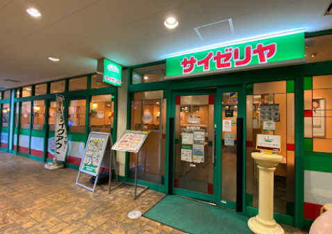 飲食店　サイゼリヤ 西荻マイロード店（飲食店）まで1563m