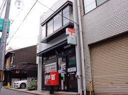 郵便局　京都六条郵便局（郵便局）まで369m