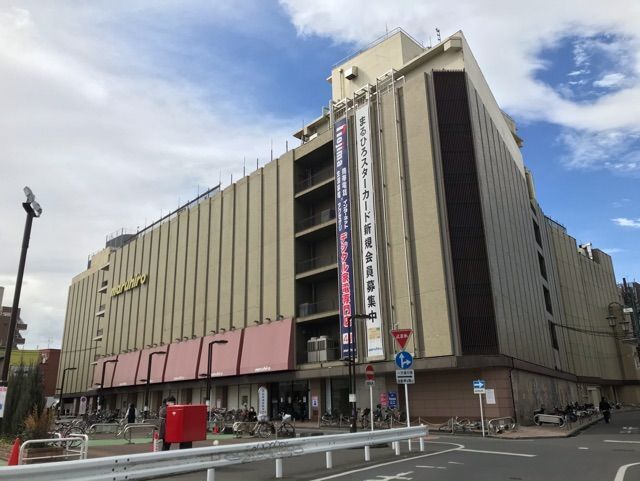 ショッピングセンター　丸広百貨店川越店（ショッピングセンター）まで1126m
