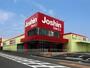 ホームセンター　ジョーシン千里丘店（ホームセンター）まで1056m