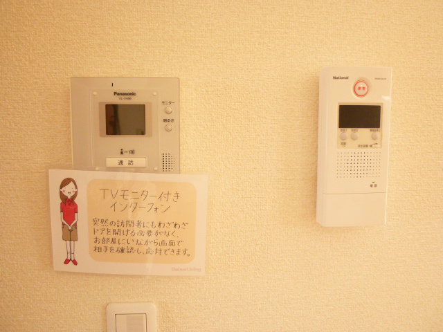 セキュリティ　※現況優先