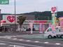 ドラックストア　くすりのレデイ西崎店（ドラッグストア）まで357m
