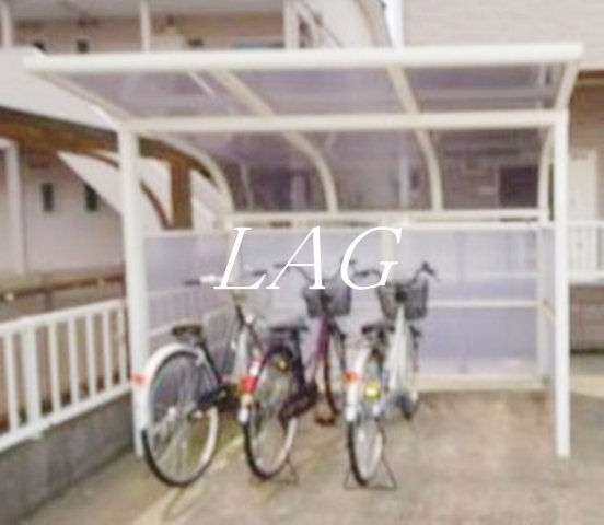 その他共有部分　駐輪場です。