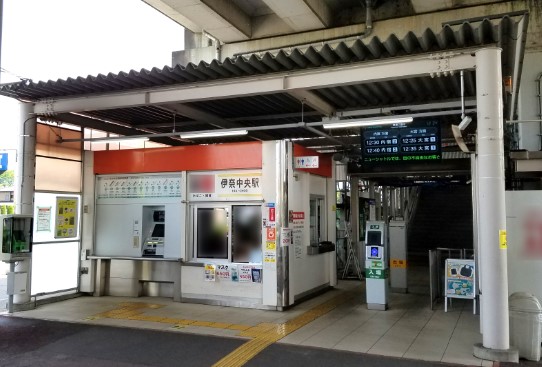 その他　伊奈中央（その他）まで2122m