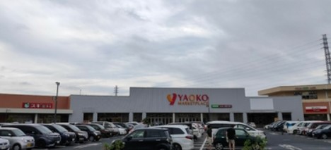 スーパー　ヤオコー 伊奈店（スーパー）まで1429m