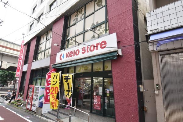 スーパー　京王ストア代田橋店（スーパー）まで390m