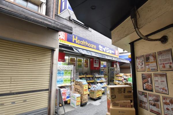 ドラックストア　ヘルスケアセイジョー代田橋北口店（ドラッグストア）まで443m