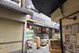 ドラックストア　ヘルスケアセイジョー代田橋北口店（ドラッグストア）まで443m