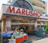 スーパー　丸正食品 二葉町店（スーパー）まで427m