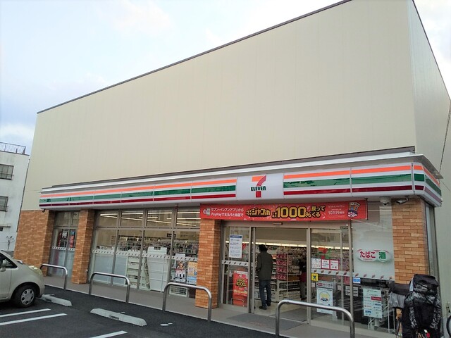コンビニ　セブン－イレブン　足立本木２丁目店（コンビニ）まで400m