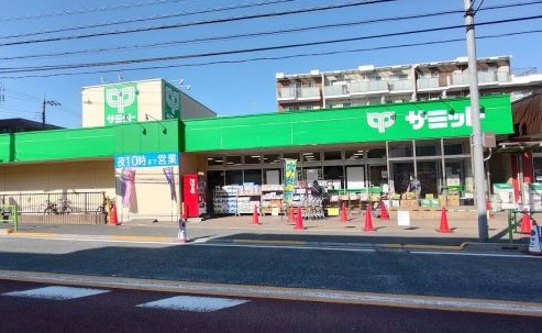 スーパー　サミットストア弦巻通り店（スーパー）まで273m