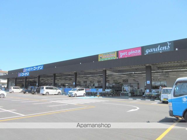 その他　コーナン　そよら浜松西伊場店（その他）まで500m