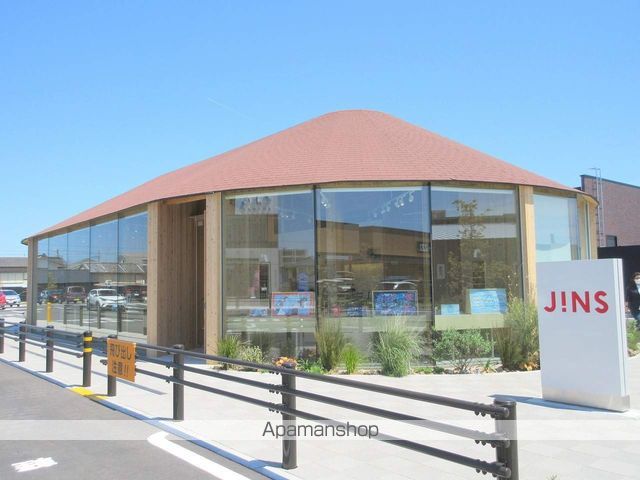その他　JINS　そよら浜松西伊場店（その他）まで530m