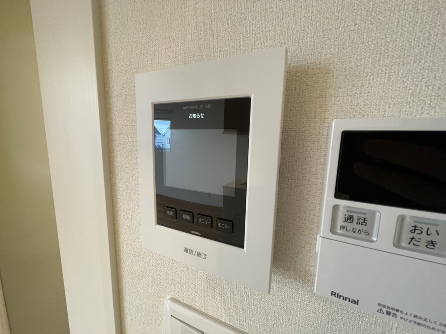 セキュリティ　※同物件の別号室の写真ですのでご参考にご覧ください。