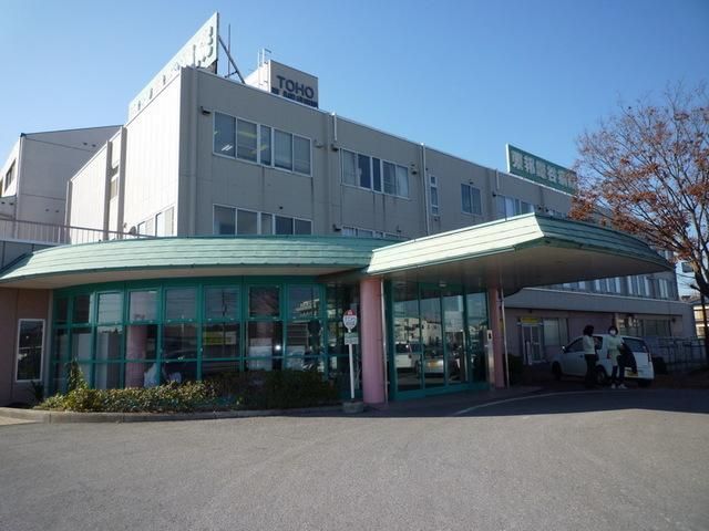 病院　東邦鎌ヶ谷病院（病院）まで2600m