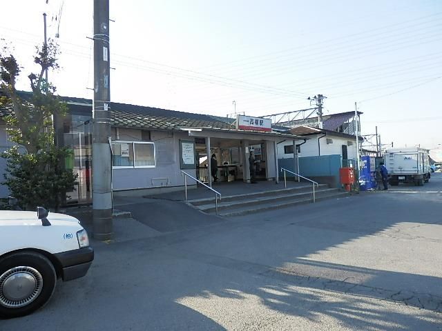 その他　高柳駅（その他）まで290m