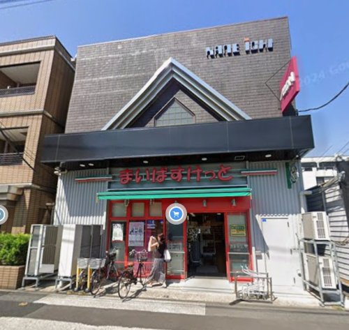 スーパー　まいばすけっと東新小岩4丁目（スーパー）まで231m