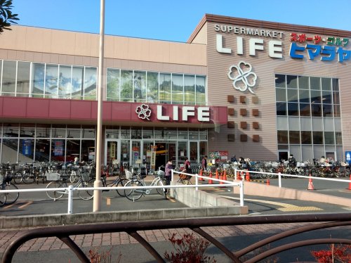 スーパー　ライフ奥戸店（スーパー）まで582m