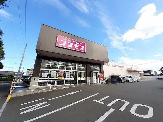 コンビニ　コスモス　高松東店（コンビニ）まで450m