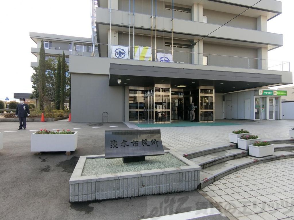役所　茨木市役所（役所）まで7300m