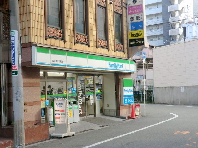 コンビニ　ファミリーマート阪急南方駅前（コンビニ）まで396m