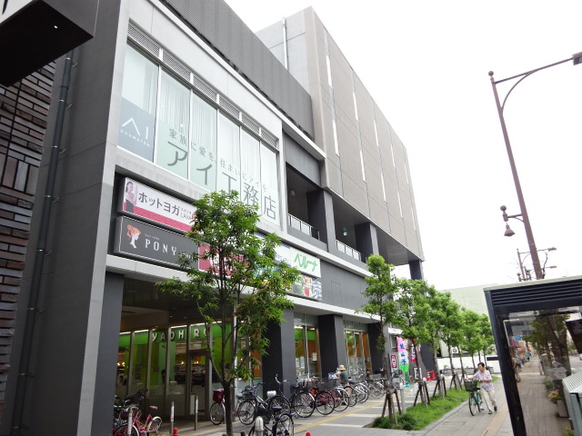 スーパー　スーパーヤオヒロA-GEO・タウン店（スーパー）まで371m