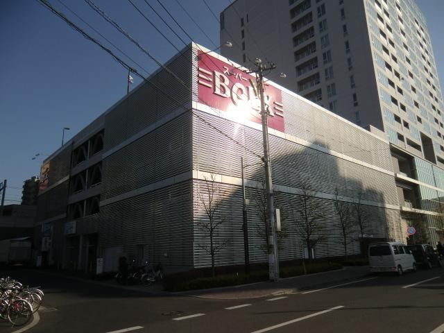 スーパー　ベルクス（スーパー）まで80m