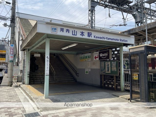 その他　河内山本駅（その他）まで441m
