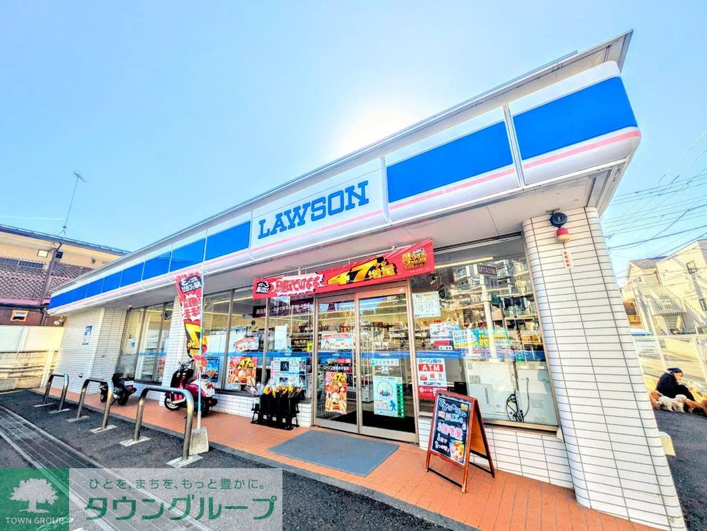 コンビニ　ローソン芹が谷四丁目店（コンビニ）まで210m