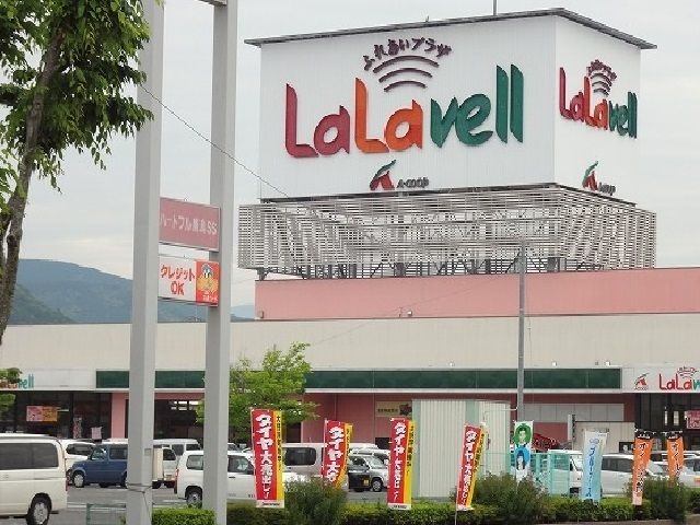 スーパー　Ａコープララベル店（スーパー）まで1000m