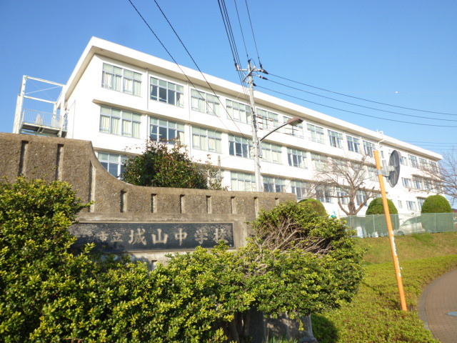 中学校　綾瀬市立城山中学校（中学校）まで1000m