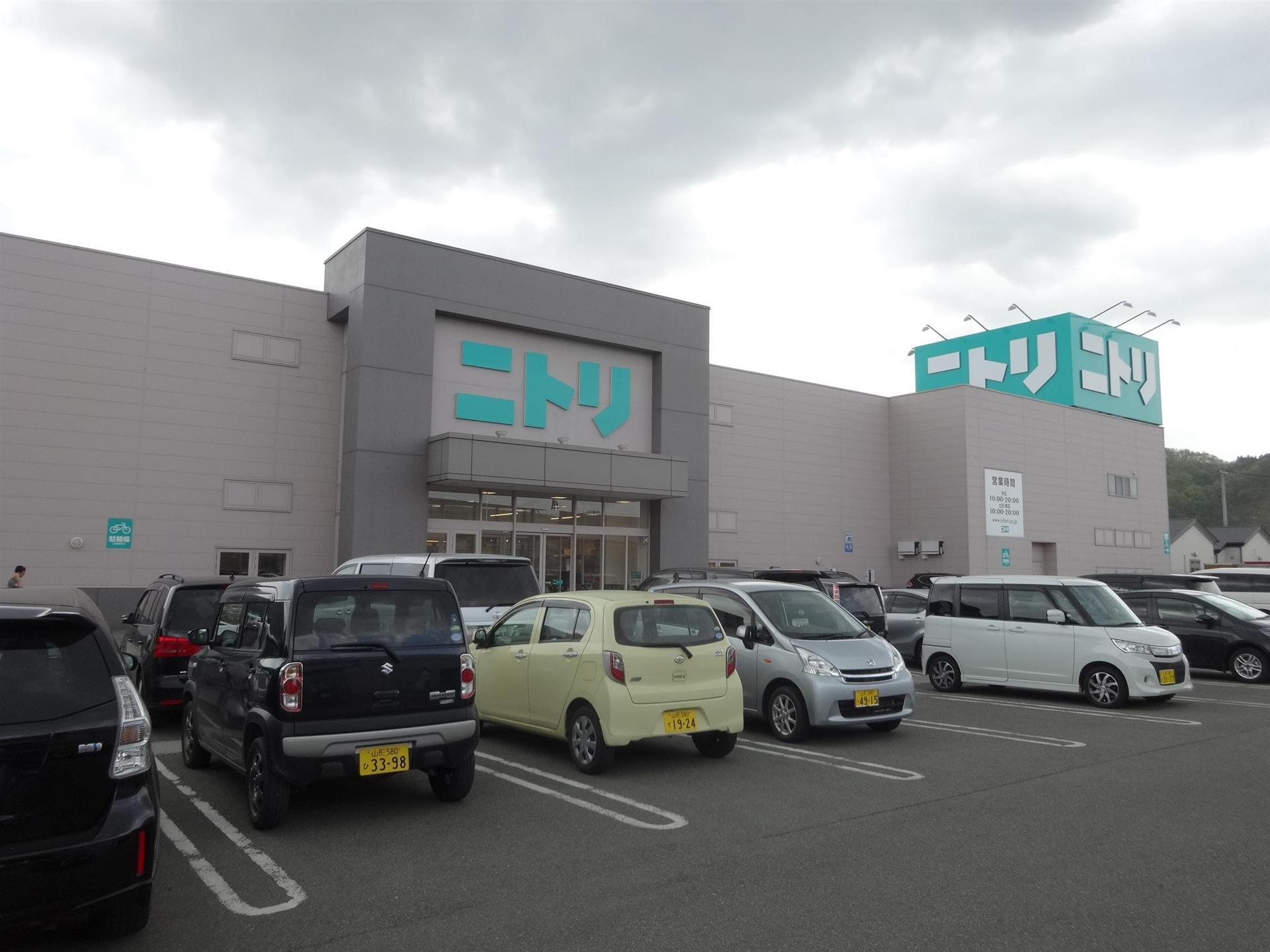 ショッピングセンター　ニトリ山形北店（ショッピングセンター）まで350m