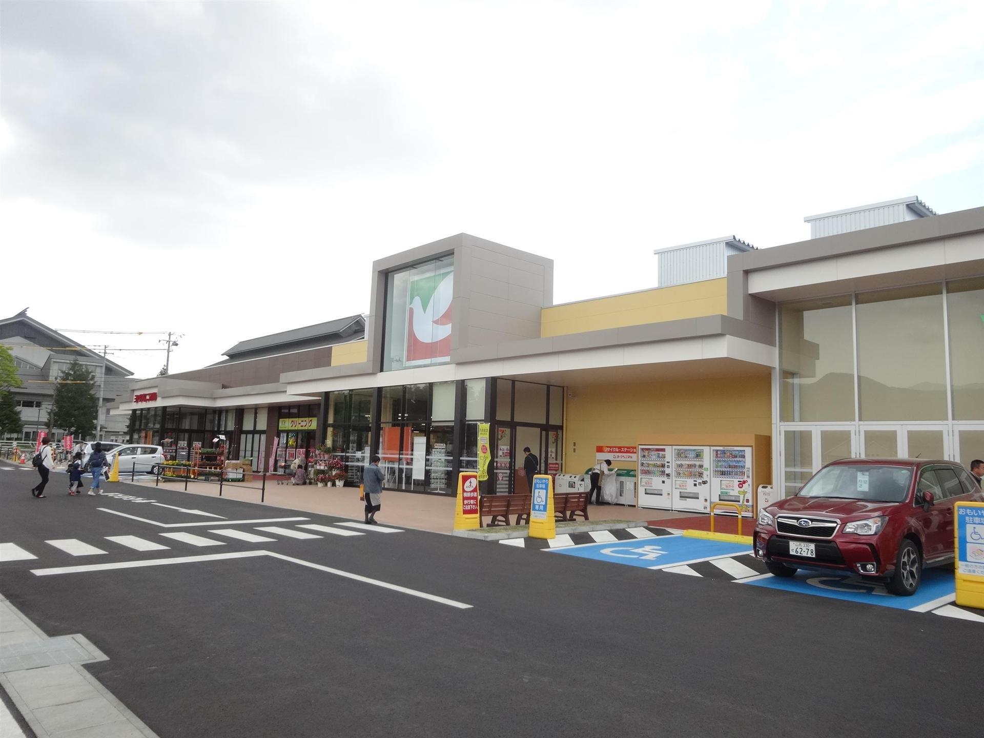 スーパー　ヨークベニマル落合店（スーパー）まで950m
