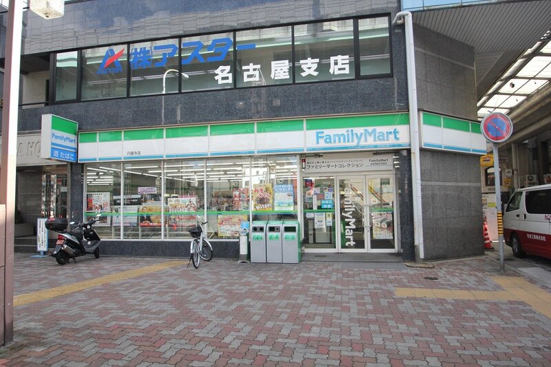 コンビニ　ファミリーマート円頓寺店（コンビニ）まで217m