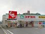 ドラックストア　スギ薬局瓜破店（ドラッグストア）まで337m