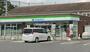 コンビニ　ファミリーマート 半田生見町店（コンビニ）まで536m