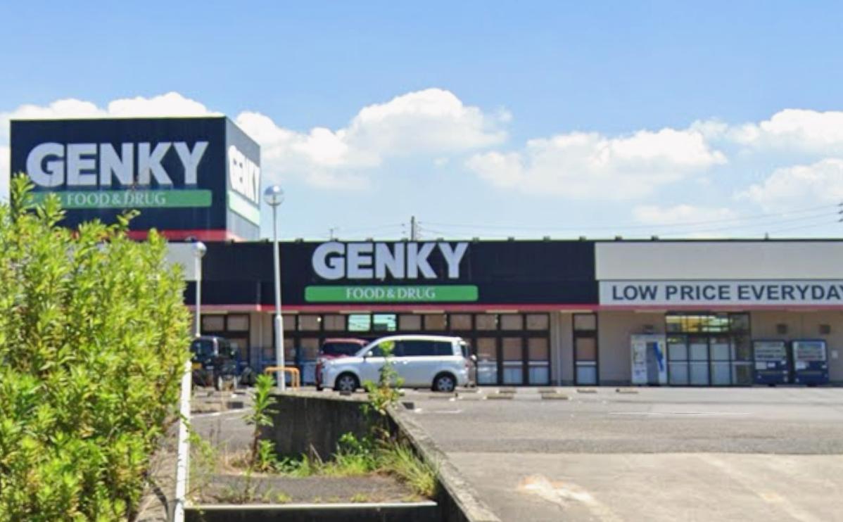 ドラックストア　ゲンキー のぞみが丘店（ドラッグストア）まで913m
