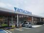 スーパー　ヤマザワ神町店（スーパー）まで760m