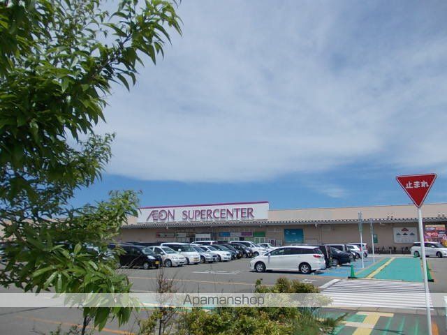ショッピングセンター　イオンスーパーセンター本荘店（ショッピングセンター）まで2500m