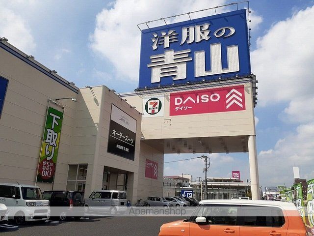 その他　ダイソー福山王子店（その他）まで700m