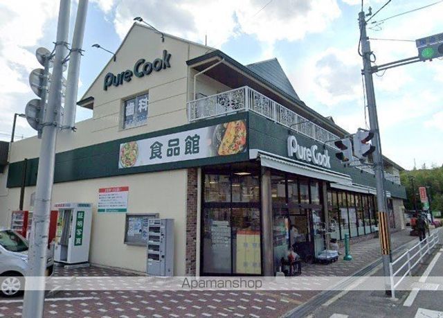 スーパー　ピュアークック己斐上店（スーパー）まで3447m