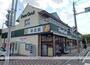 スーパー　ピュアークック己斐上店（スーパー）まで3447m