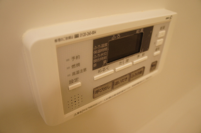 その他設備　設備
